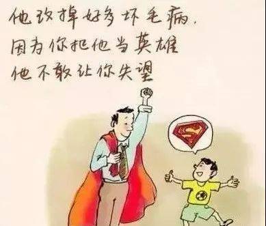  今天,我要这样炫父