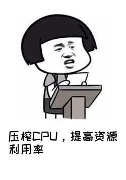  多线程