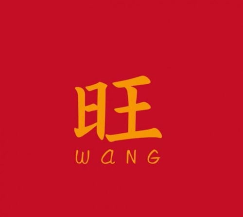 大年初一指尖惠州给您收集旺旺表情包啦快收集去祝福啦 大年初一指尖惠州给您收集旺旺表情包啦快收集去祝福啦