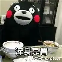 网友无意间发现了自家柯基的秘密,现场气氛很尴尬 网友无意间发现了自家柯基的秘密,现场气氛很尴尬