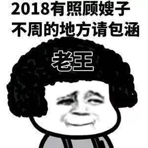  你好2023表情包手机版下载你好2023表情包安卓版下载91手游网