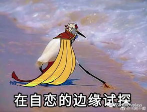  边缘试探表情包走红网友制作lol选手英雄版