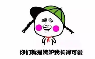 朋友圈年度最好笑照片,心情不好时一定要看 朋友圈年度最好笑照片,心情不好时一定要看