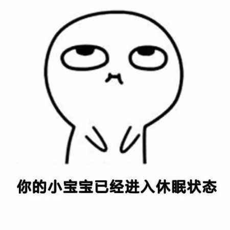  撩男友表情包撩男友一组表情包就能搞定