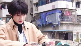  tf家族朱志鑫害羞的笑容