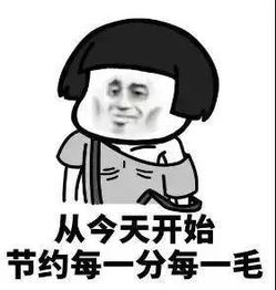 精神小伙表情包图片一粒