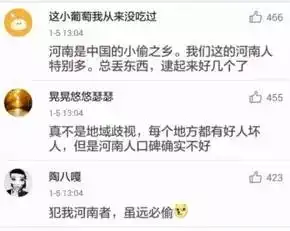 气愤河南人又被偷东西了我大河南招谁惹谁了 气愤河南人又被偷东西了我大河南招谁惹谁了
