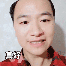  当杨超越王思聪尔晴张学友小吴欢聚一堂各显神通,谁能问鼎2018感动中国十大人物之首