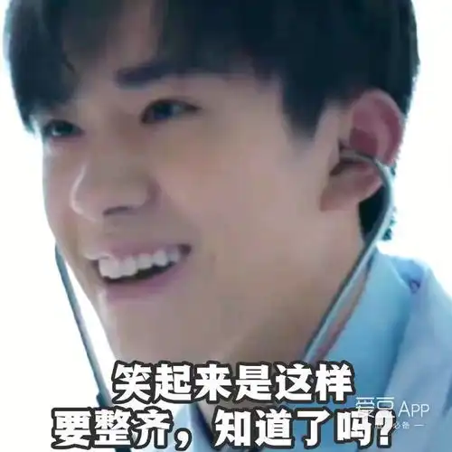 易烊千玺表情包新鲜出炉,走过路过不要错过 易烊千玺表情包新鲜出炉,走过路过不要错过