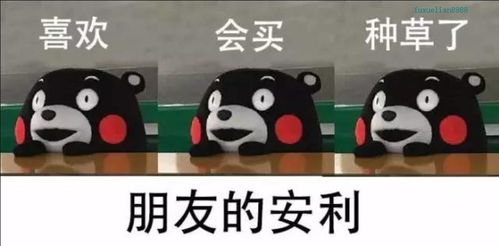  央视知名段子手与带货一哥破次元合作直播带货,助力湖北复产