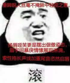  离婚夫妻背后真实大瓜离婚根本不是因为出轨