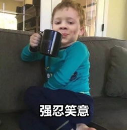  那个红遍全球的假笑男孩,已经不会笑了...
