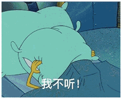 长草团子gif表情包海绵