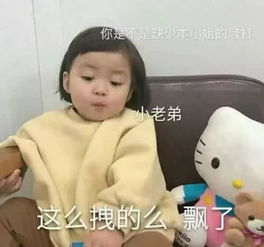  骨灰级表情包我上辈子造了什么孽,遇见你这个沙雕