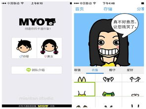 设计公司表情包费用舒敏
