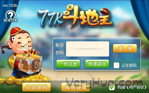微信斗地主表情包我爱记