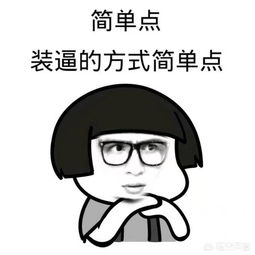  开心一刻笑话给女友发微信,误发给了我丈母婆,她直接敲门找我