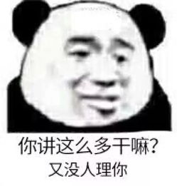  表情包哪来的沙雕
