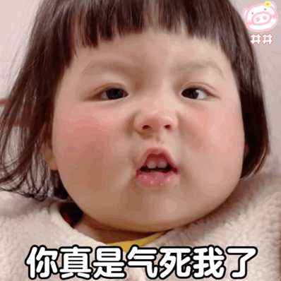  丸子妹系列表情包