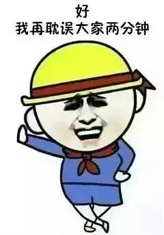 来啊快活啊表情包教师节