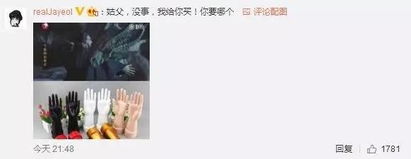  搜狐公众平台三生三世完结别哭,我们为你准备了夜华豪华表情包