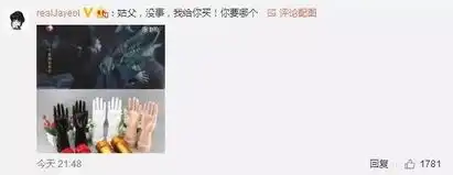 搜狐公众平台三生三世完结别哭,我们为你准备了夜华豪华表情包