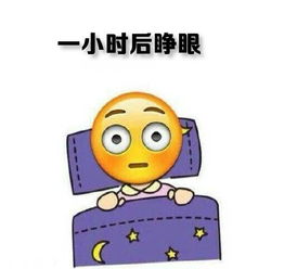  表情与斗图61起床表情包