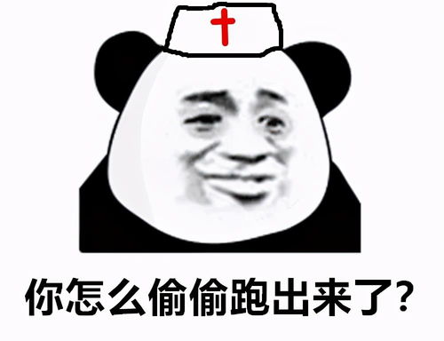  沙雕斗图表情包斗不过我就故意让我冷场难堪,真卑鄙