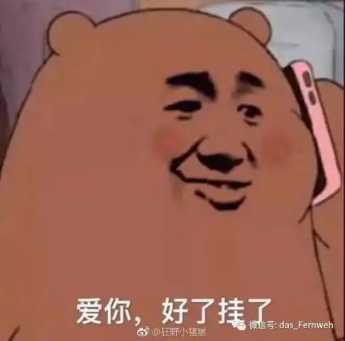 the看着王后雄,谈个小美好 the看着王后雄,谈个小美好