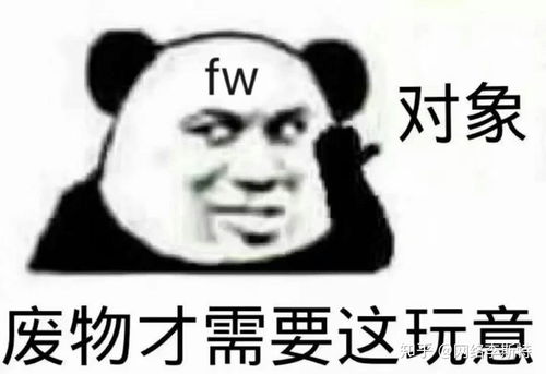  老师强制上网课每天把不上网课的名单发到家长群而且没有任何自由时间去复习弱科该怎么办