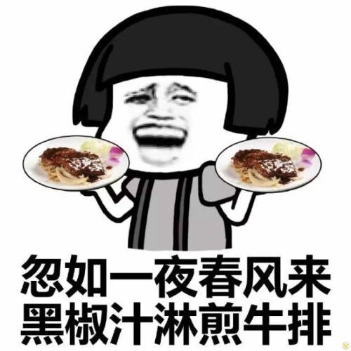  烧烤ppt用什么背景图