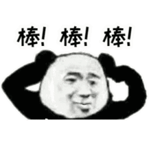 2019年社保费率将降5赶紧算算,你退休后每月能领多少钱 2019年社保费率将降5赶紧算算,你退休后每月能领多少钱