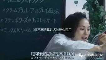 表情包形容你专业图片木
