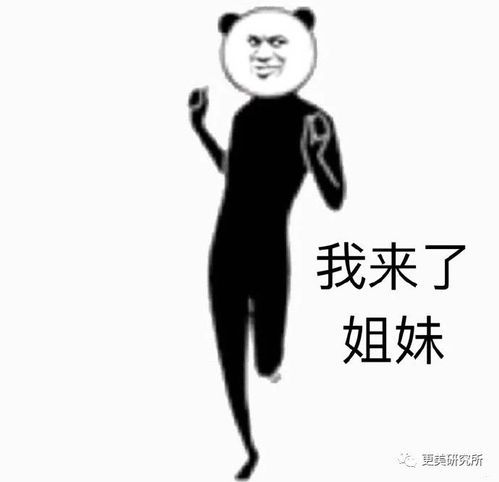  baby脸型竟成贵圈最美杨幂为battle去削骨景甜整成锥子脸..