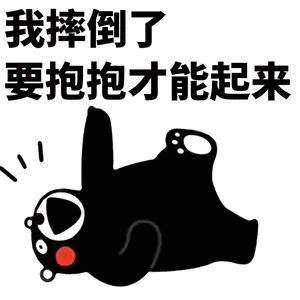 2019年度50大沙雕动物新闻 2019年度50大沙雕动物新闻