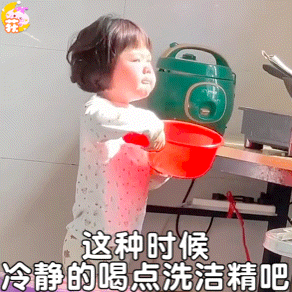  瑶一瑶表情包丨反正爱情不都这样