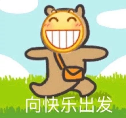  新年特辑我想对你说