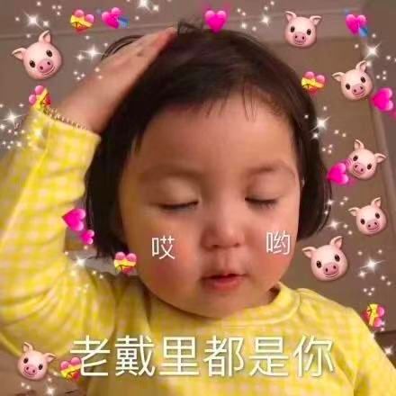 e句话看天下丨杨幂魏大勋还没官宣就分手了