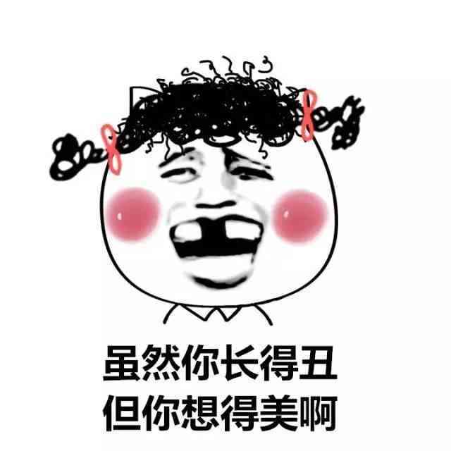  求qq斗图表情包