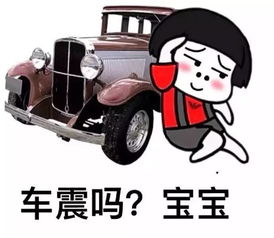 海量表情包仓库持续更新中 海量表情包仓库持续更新中