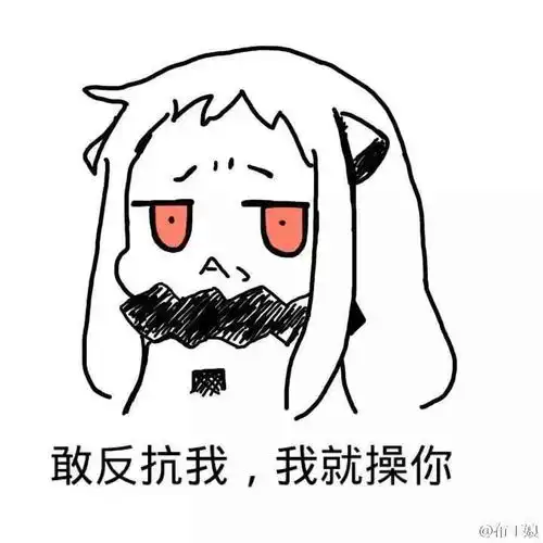 微信回复谢谢的表情包ok