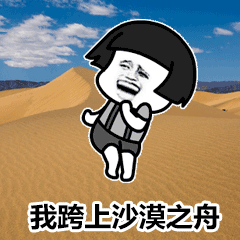  穿越千年遇西夏镇北堡影视城,腾格里沙漠沙坡头,黄河石林,雨岔大峡谷,平遥古城六日游1499元