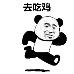  熊猫头跑步表情包gif图合集