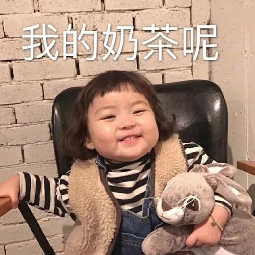  表情包肚子胖胖,生活旺旺