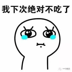  你们想要的表情包