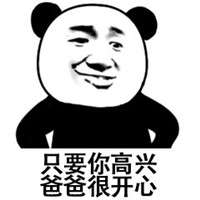  确认过眼神系列斗图表情包你能感受到我的眼神吗