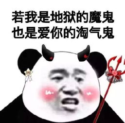  搞笑段子戴上墨镜吃饭就有味儿了