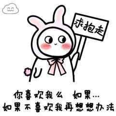  表白情话表情包我不能给你全世界,但是,我的全世界都给你