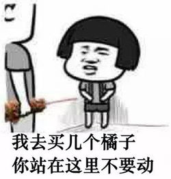  抖音剥橘子动图表情包剥橘子gif动图表情包大全