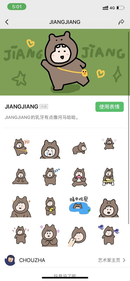  哈哈